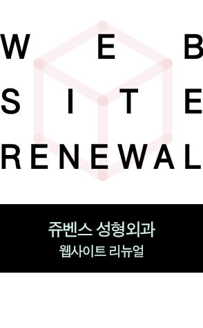 쥬벤스