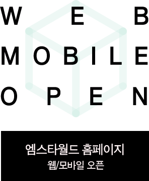 엠스타월드