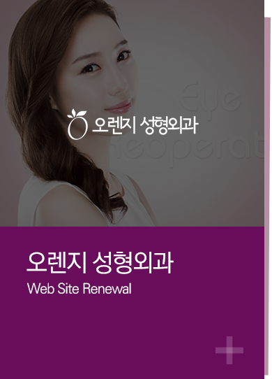 오렌지